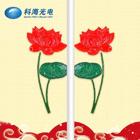 蓮花led造型燈 城市街道亮化led造型燈 節日喜慶景觀燈廠家批發